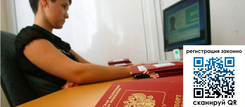 форма 3 в Хабаровске форма 3 в Хабаровске